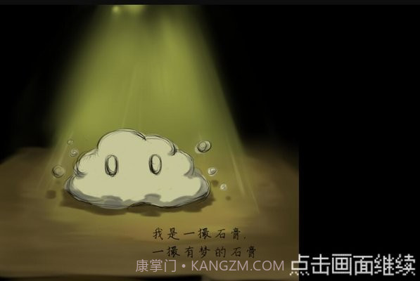 Monulor截图2 Monulor截图2