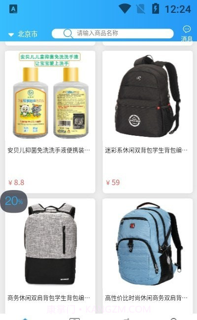 云英谷截图1 云英谷截图1