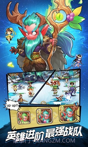 石破天惊全民乱斗截图2