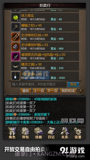 安尼卡:暗黑世界无尽轮回截图4 安尼卡:暗黑世界无尽轮回截图4