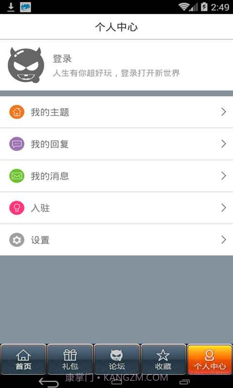 仙剑奇侠传OL助手截图4