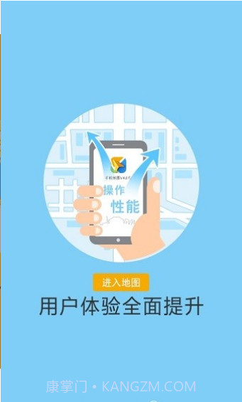 天地图卫星地图中文版截图3 天地图卫星地图中文版截图3