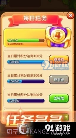 乐消方块最新截图2