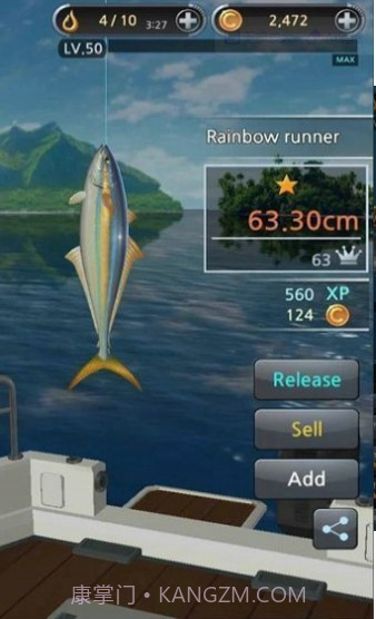 钓鱼胡克中文截图2 钓鱼胡克中文截图2