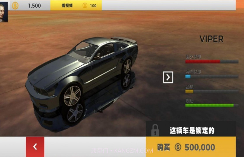 沙漠赛车挑战赛截图2 沙漠赛车挑战赛截图2