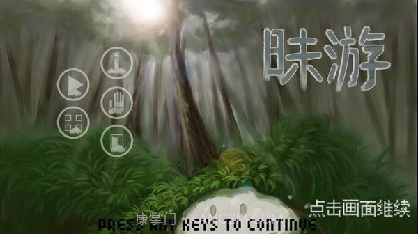 Monulor截图1 Monulor截图1