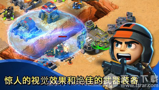 小小部队联盟免费版截图2