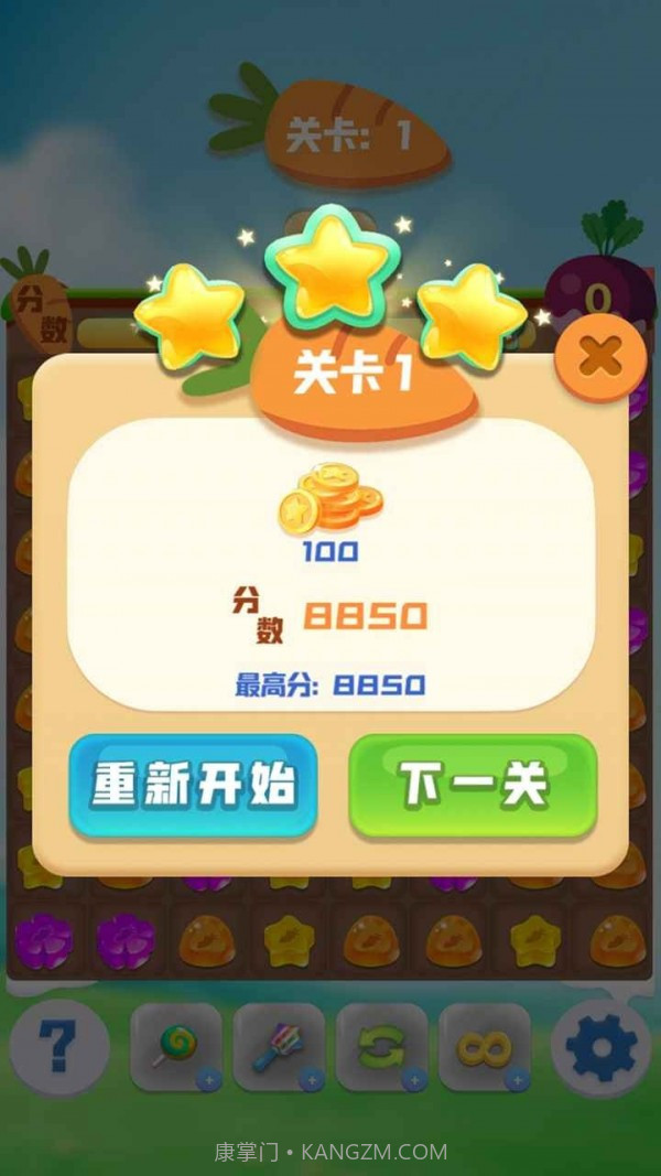 萌兔连连消截图3 萌兔连连消截图3