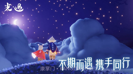 光遇云游戏小米版截图3 光遇云游戏小米版截图3