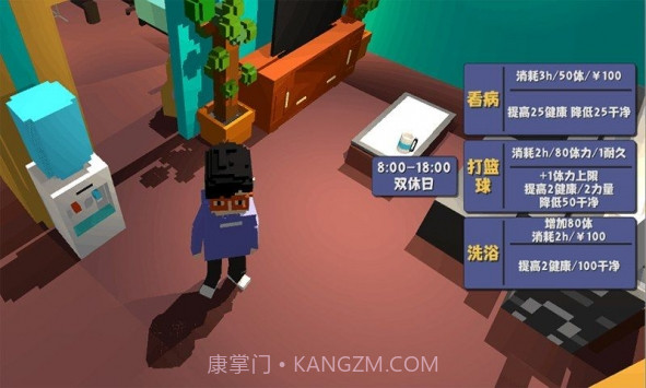 属性与生活2无限金币版截图2 属性与生活2无限金币版截图2
