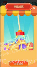 阳光养花场无限钻石截图1