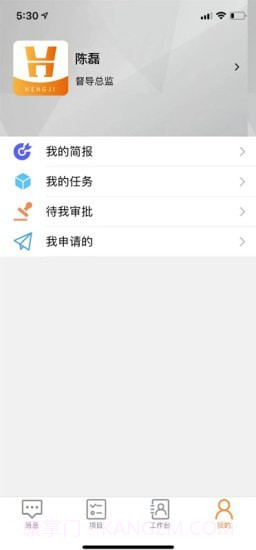 恒基微课截图2 恒基微课截图2