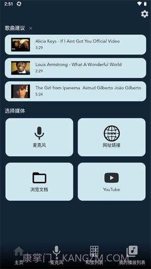 chord ai pro截图1 chord ai pro截图1