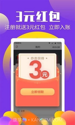 多多养鱼截图3 多多养鱼截图3