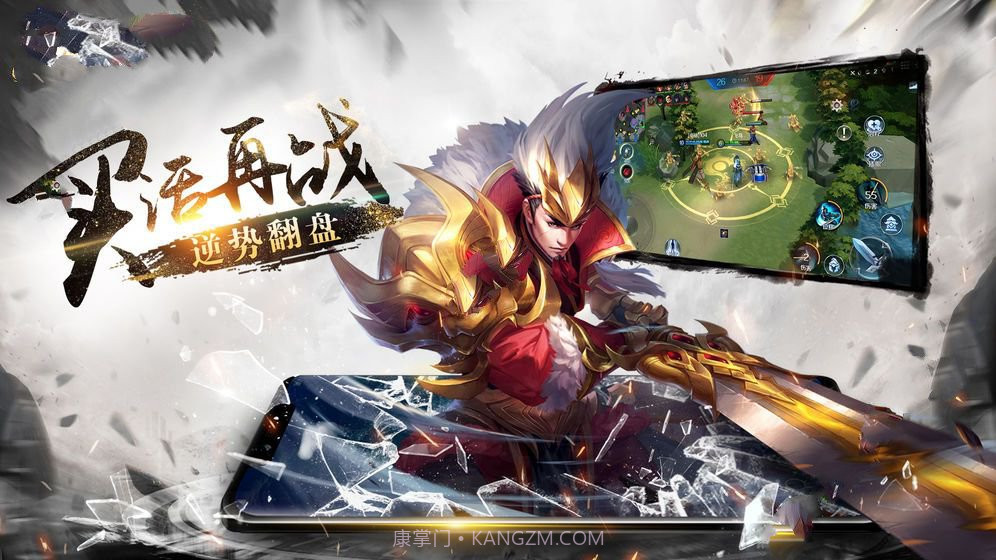 全民赛事MOBA截图3 全民赛事MOBA截图3