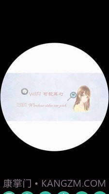 WIFI Visible截图2 WIFI Visible截图2