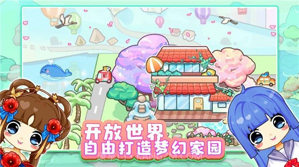 可可家园截图3 可可家园截图3