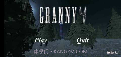 恐怖奶奶超级飞侠模式（Granny 4）截图3