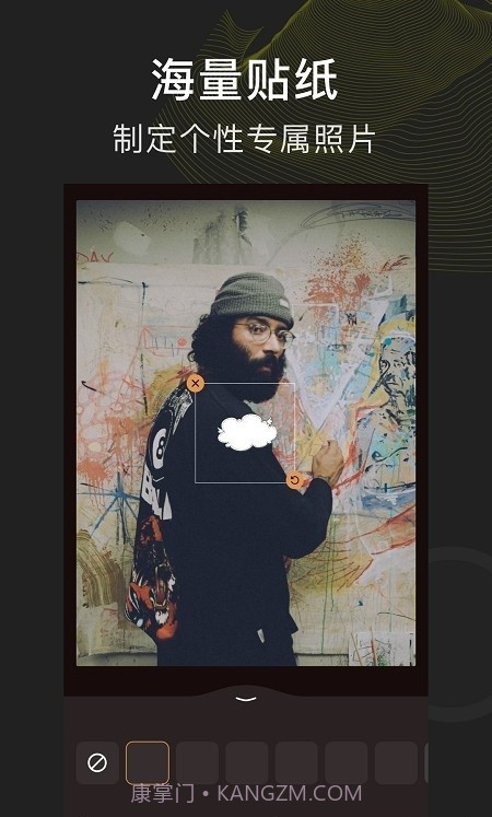 P图玩图截图1 P图玩图截图1