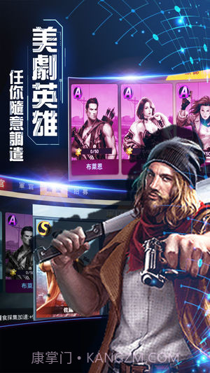 丧尸围城末日最新版截图2