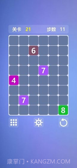 烧脑数字迷阵截图3 烧脑数字迷阵截图3