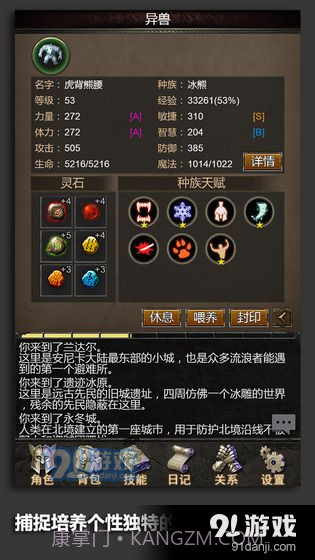 安尼卡:暗黑世界无尽轮回截图1 安尼卡:暗黑世界无尽轮回截图1