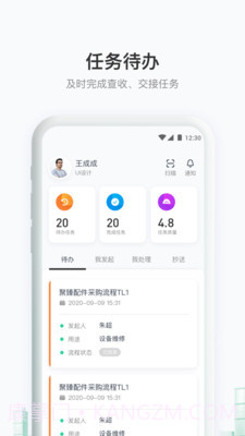 聚臻云网截图1 聚臻云网截图1