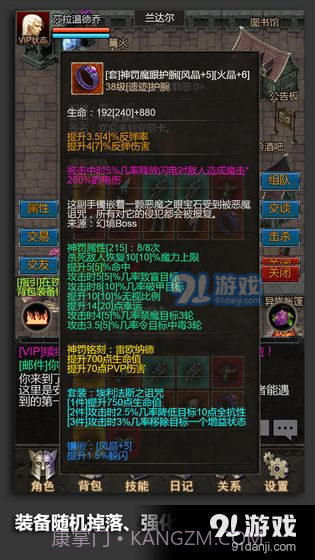 安尼卡:暗黑世界无尽轮回截图2 安尼卡:暗黑世界无尽轮回截图2