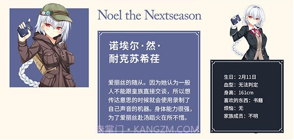 野良与皇女与流浪猫之心截图2 野良与皇女与流浪猫之心截图2