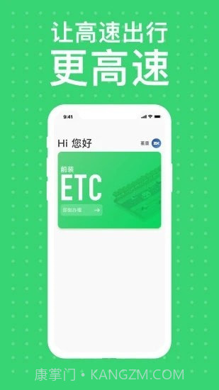 本田车主服务截图1