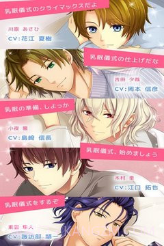 陪睡男友内购版截图4 陪睡男友内购版截图4