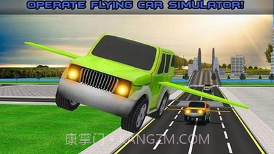 未来的飞行汽车截图2