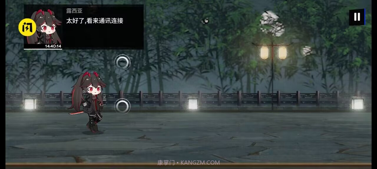 战双同人音游截图1 战双同人音游截图1