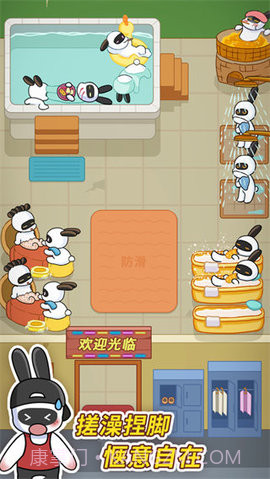 兔克创业记免费版截图3