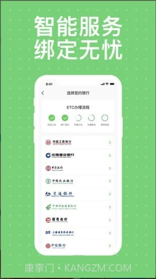 本田车主服务截图4