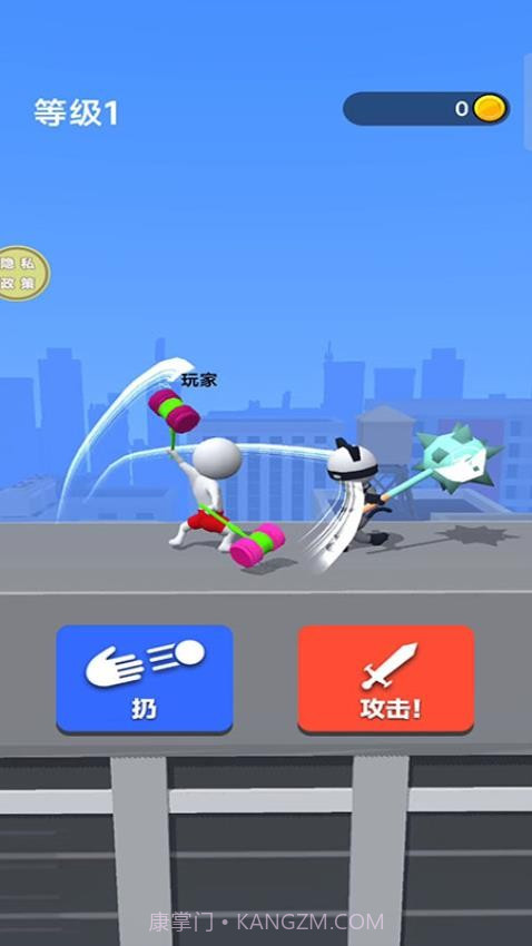 绘制武器移植版截图3 绘制武器移植版截图3