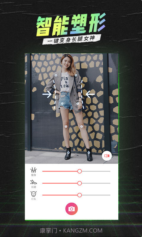 SNOW潮拍截图1 SNOW潮拍截图1