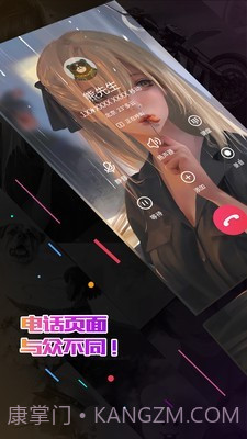 小熊电话秀截图1