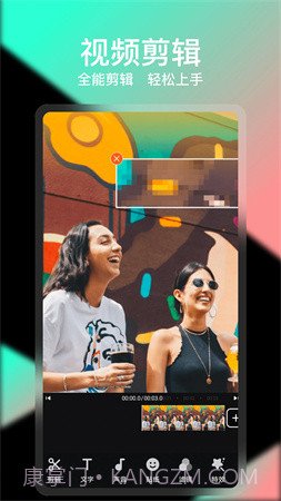 COOL VUE视频剪辑全新版本截图3 COOL VUE视频剪辑全新版本截图3