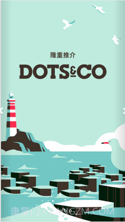 Dots＆Co截图1