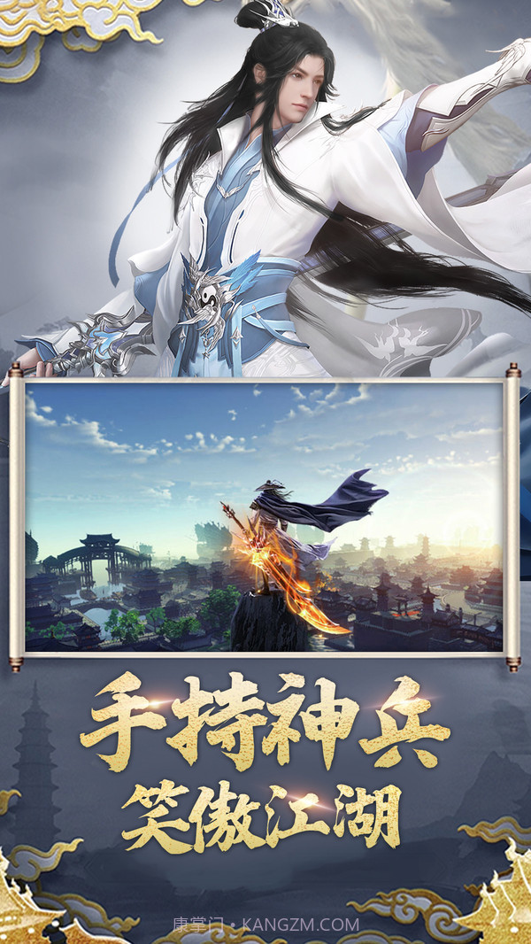 灵武世界截图5 灵武世界截图5