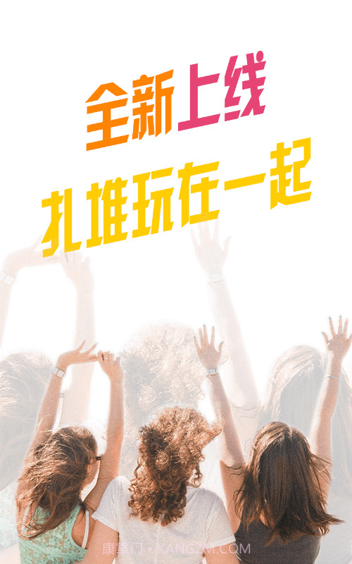 蘑菇丁截图1 蘑菇丁截图1