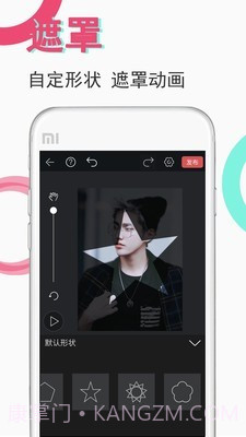 豆豆视频制作截图3