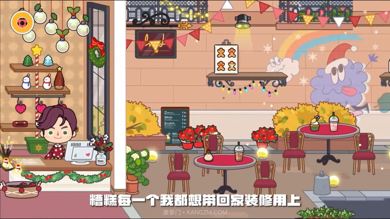 miga towe my world圣诞小屋截图3