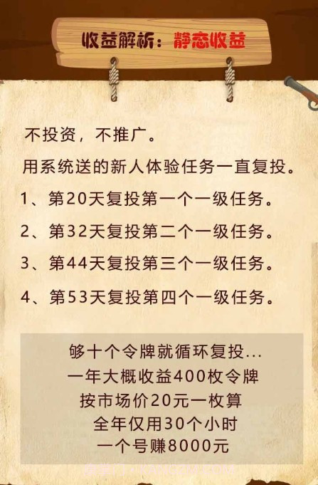 围观短视频截图3 围观短视频截图3