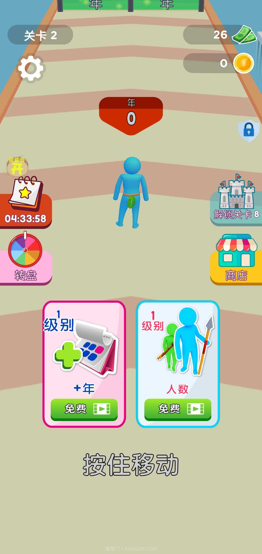 疯狂突击手截图1 疯狂突击手截图1