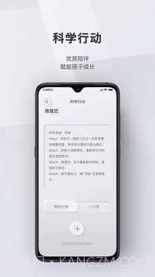 问向历截图3