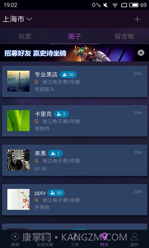 随身风暴英雄截图4 随身风暴英雄截图4