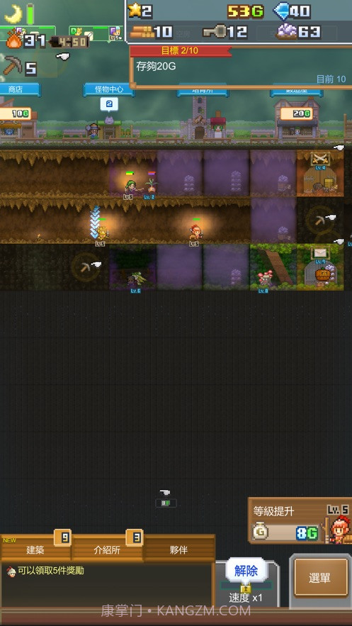 洞窟冒险团物语汉化版截图4