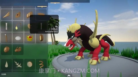 生物编辑器截图3